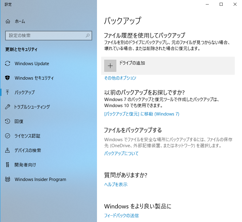 PCバックアップ完全ガイド初心者向けにわかりやすく解説4DDiG Partition Manager