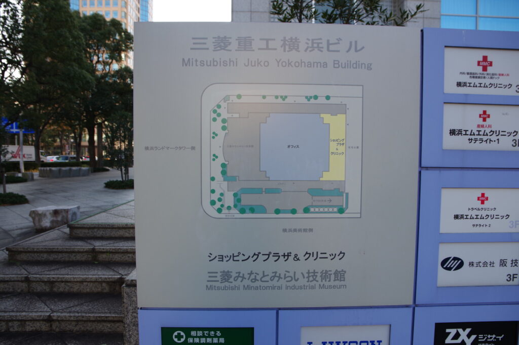 フロアガイド田辺三菱製薬史料館