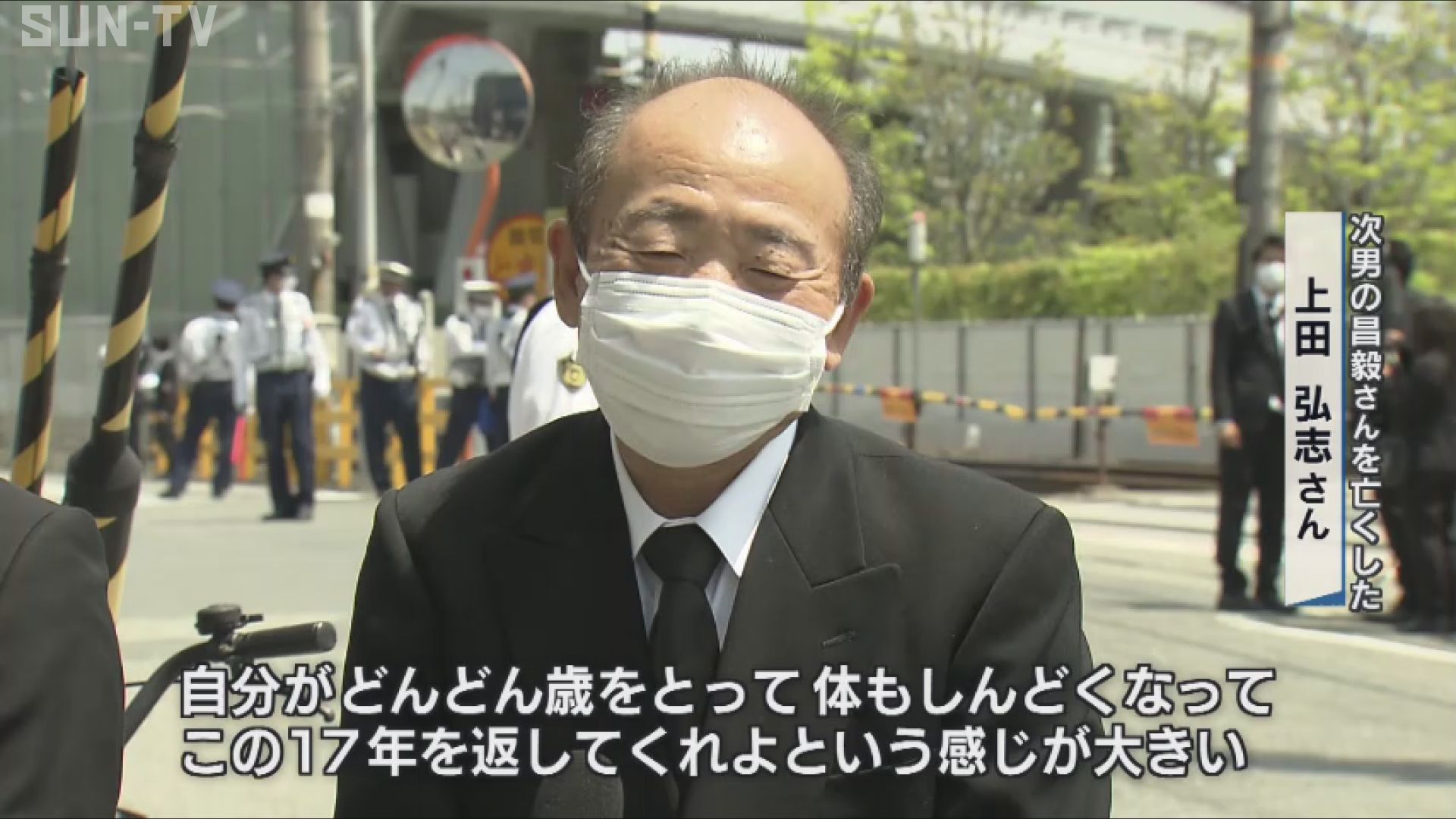 JR福知山線脱線事故17年 加害企業の「組織罰」～安全対策への企業努力、むしろ評価される余地が 郷原信郎弁護士ラジトピ ラジオ関西トピックス