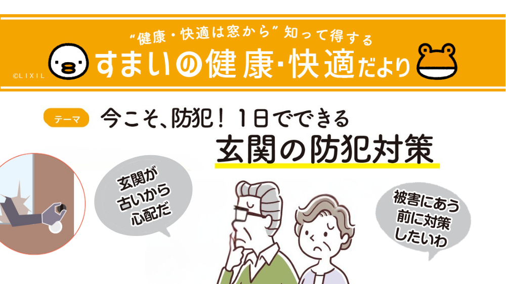 置き配」配達員がオートロック解錠 国が支援、安全と便利どう両立 - 日本経済新聞