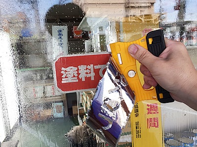 ウィンドウフィルムを剥がす 写真素材5953309- フォトライブラリ