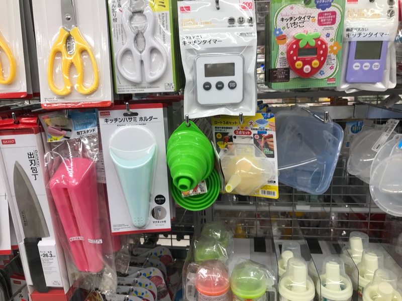 折り畳みのロートが最高すぎたし、あれがとうとう届いた！とある女の生活＆貯金の記録