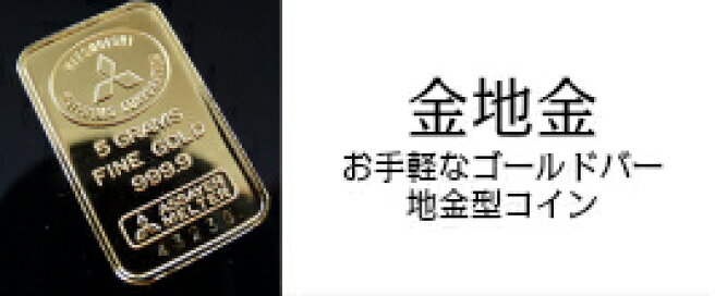 スイス 20フラン金貨 1930年B 未使用品 アルプスの少女 スイス20フラン