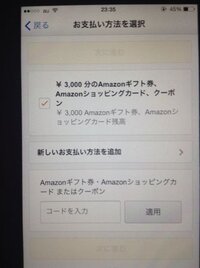 Amazonプライムの支払い方法を変更する方法。確認のやり方もHep Hep