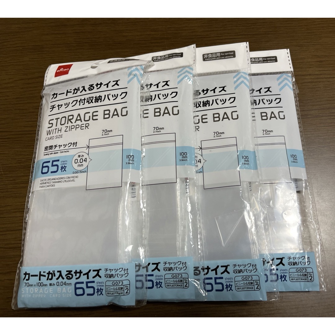 100均で見つけた！かわいいこたち② サンリオ チャック袋やその他収納袋 ダイソー、ワッツ 編2月19日追加- ああ、キレイになりたい
