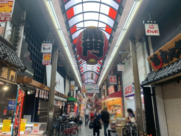 津原市場 - Trip To Japan