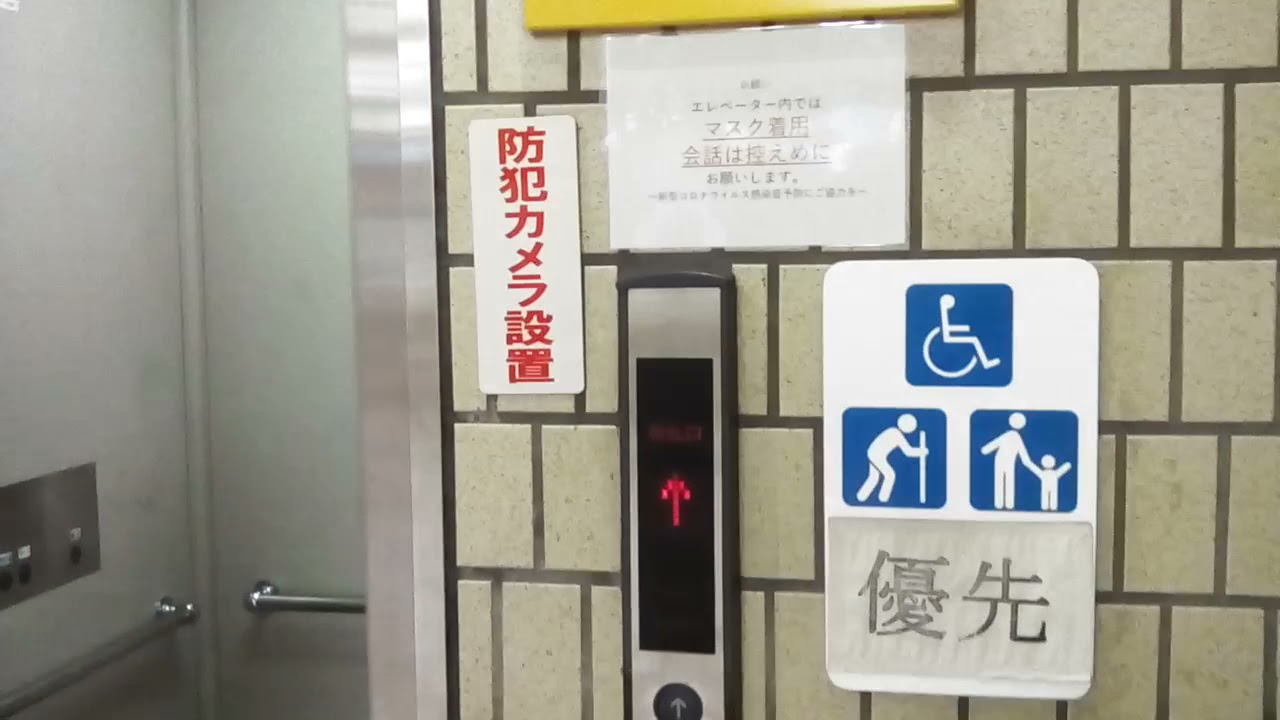 横浜市交通局三ツ沢下町