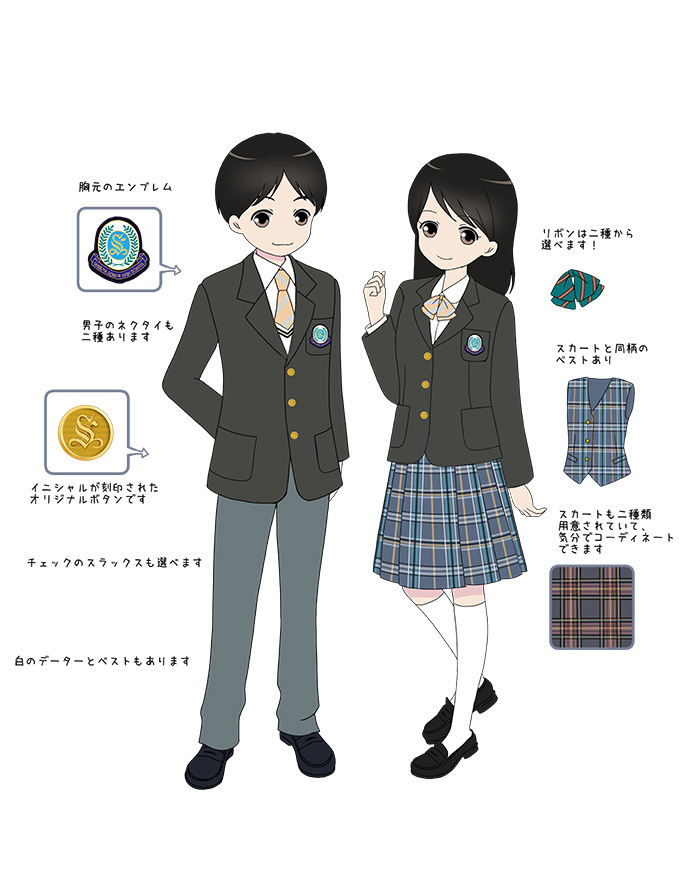 在庫情報】渋谷教育学園渋谷中学高等学校•男子制服 | 在庫情報 |