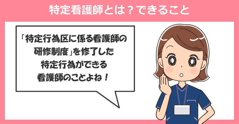 チーム医療とは？看護師の役割や実践例、他職種間の連携で大切なことも解説｜レバウェル看護 お役立ち情報