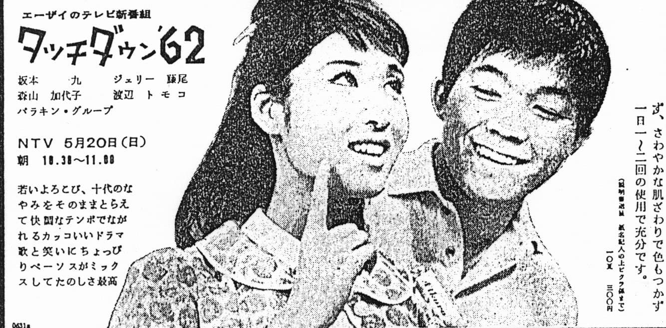 ポーカーグランプリ終わりの懇親パーティー IR創設の曙 の様子をお見せします。こちらのパーティーには、Day2進出者はもちろん、協力していただいた企業様ならびにポーカーグランプリに参加していただいたポーカースポットの関係者様をお招きし、総勢70名ほどにもなり