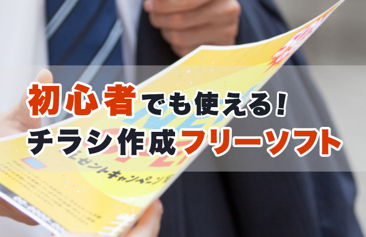 アプリ_サービス紹介_写真共有_8098のチラシ・フライヤー無料デザインテンプレート印刷のラクスル