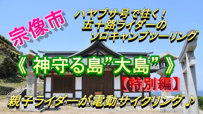 水曜だけど土曜の番組」に依頼してみました | 熊本で独立した五十路男のブログ