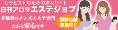 動物園の人気者が出張中！福岡のイベント