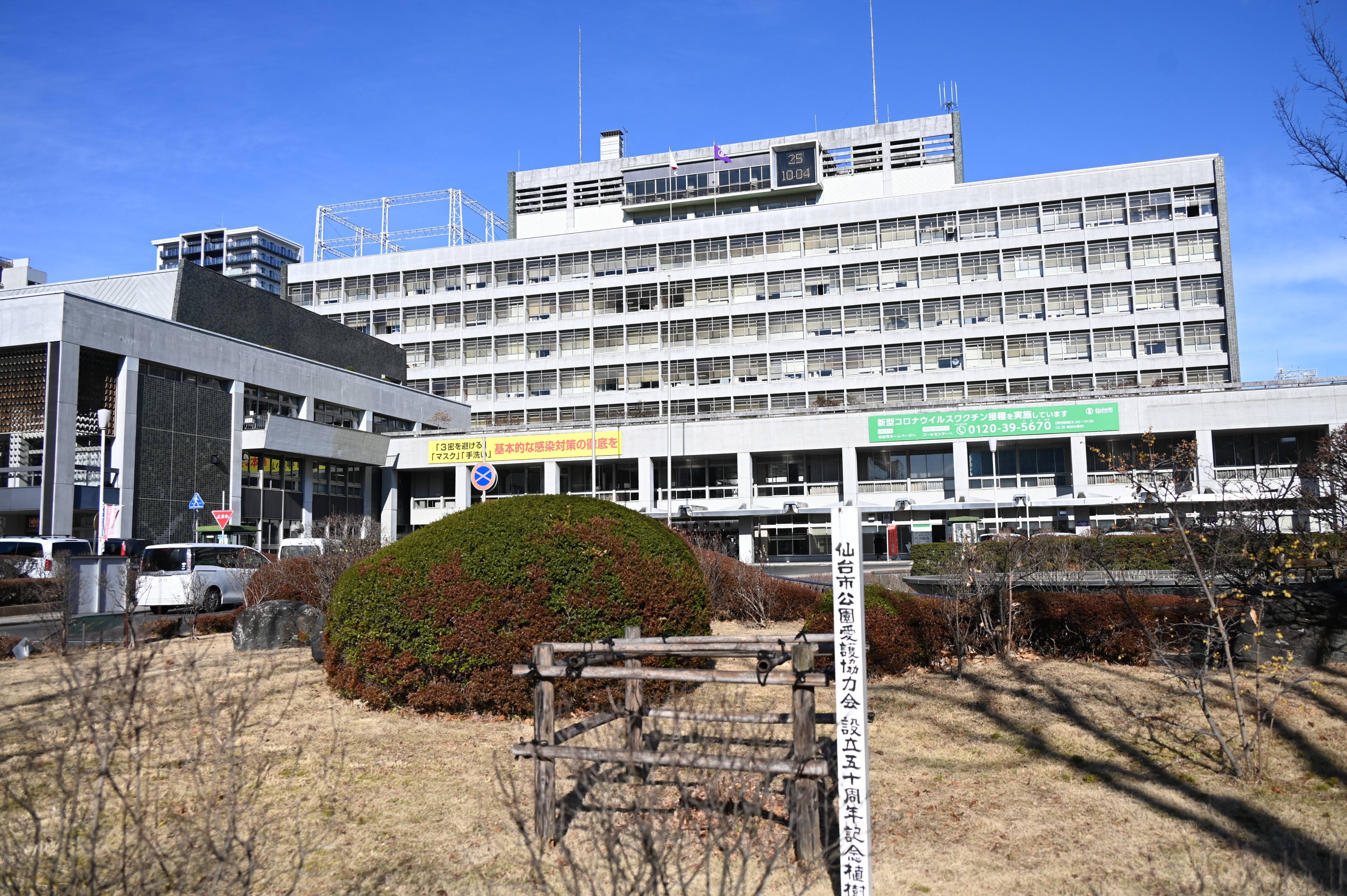 オーケストラ・キャラバンTOKYO 仙台フィルハーモニー管弦楽団＜終了しました＞ – ＮＨＫプロモーション