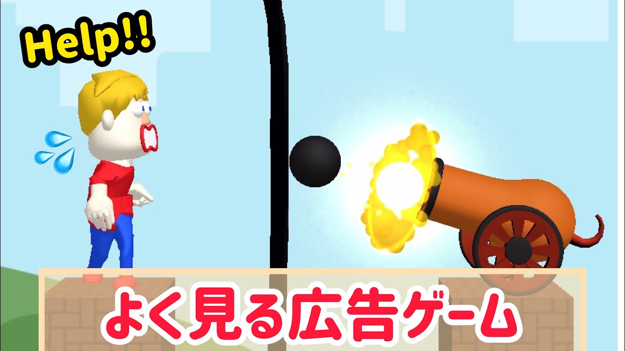 2021年12月版 ネットで話題となった面白い広告5選「勉強ばかりしてないで、ゲームしなさい。」広告・マーケティング情報ならアドクロ