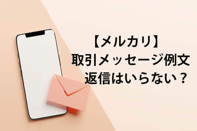 100枚 利用感謝カード メッセージカード 筆文字 100枚