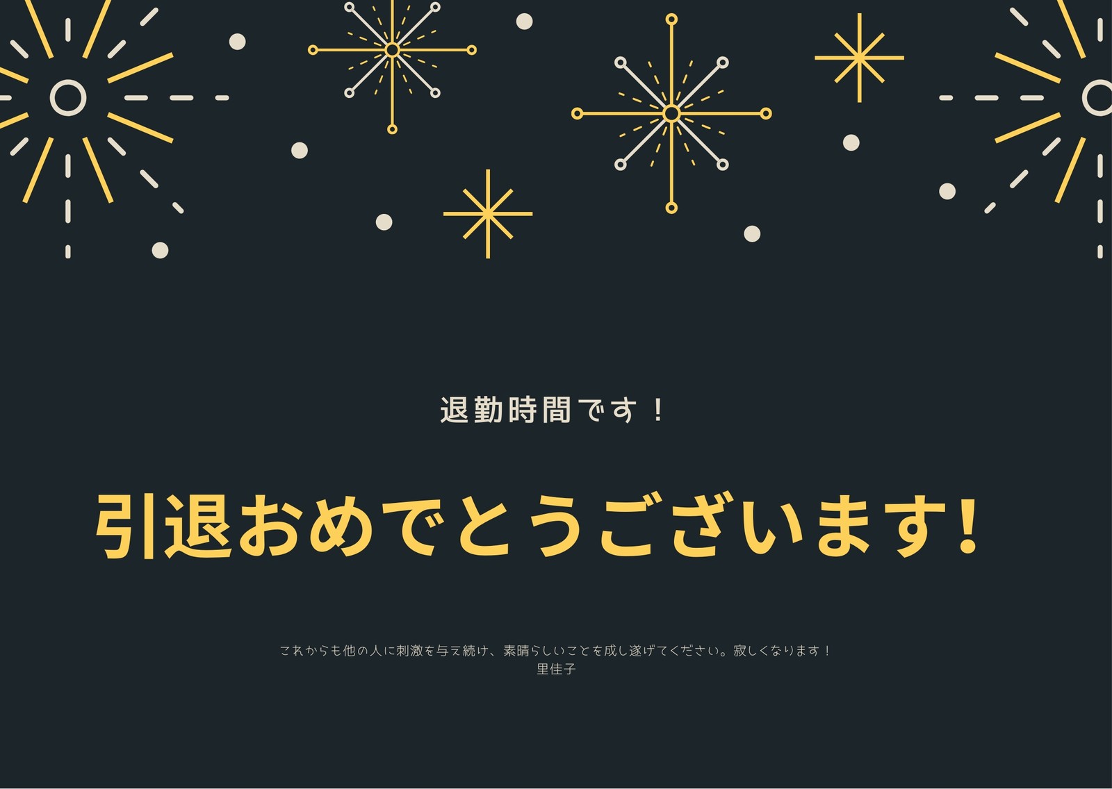 お歳暮 ギフト スイーツ 引っ越し 引越し 挨拶 プチギフト 退職 お礼 ロディ カフェタイムセット NIN-05 出産内祝い 結婚内祝い お返し粗品 写真入り メッセージカード 誕生日プレゼント お配り 内祝い お菓子 個包装の通販はau PAY マーケット - ソムリエ@ギフトau