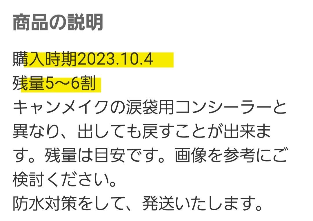 メルカリがめんどくさいから捨てる？理由と解消方法・ラクに断捨離する方法を紹介！出張買取サービス 買いクル
