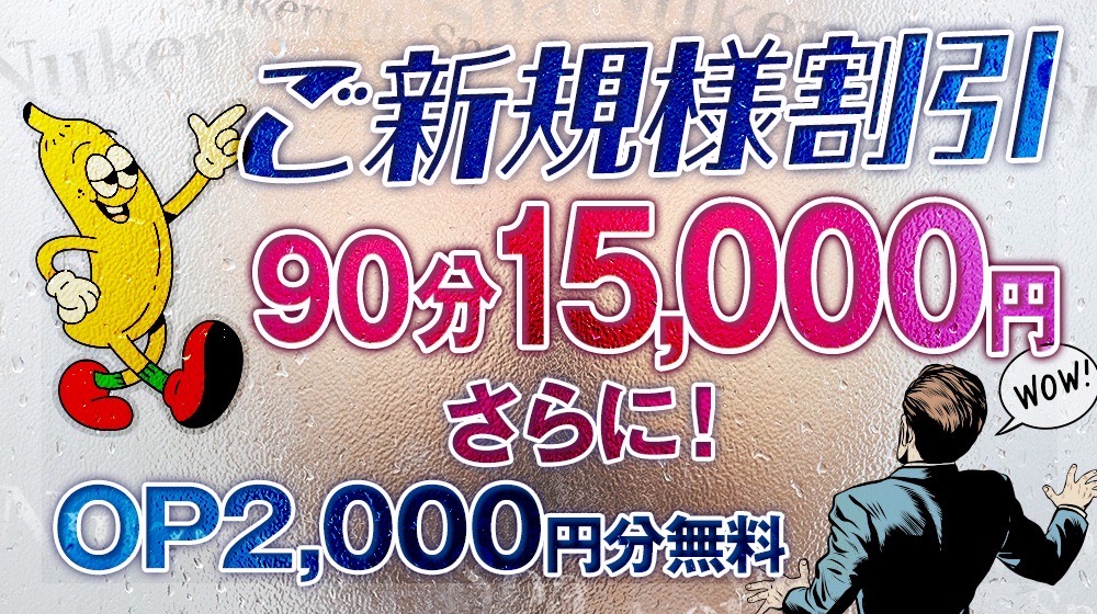 和歌山県・和歌山市のメンズエステをプレイ別に5店を厳選！鼠径部マッサージや衣装チェンジなど実体験・裏情報を紹介！ | purozoku[ぷろぞく]