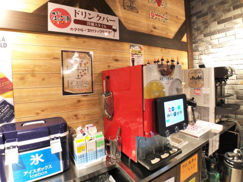 広島呑み屋街 ほのぼの横丁 ～驚異の無制限飲み放題Purinの備忘録