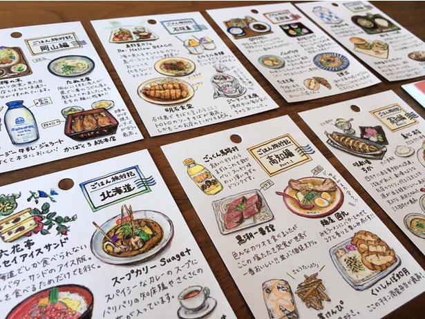 メニュー表 表：日本語表記- Picture of La Collina Omihachiman Main Shop Cafe -Tripadvisor