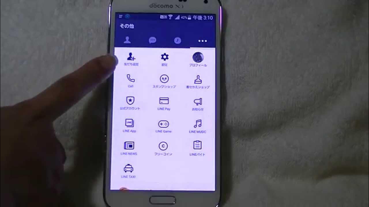 LINE 自分だけのトーク1人グループを作って有効活用するLINE ライン の使い方ガイド