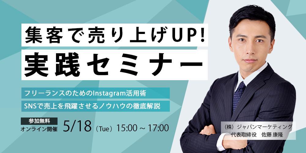 実案件 株式会社ハー・ストーリィ様 制作バナーデザイン一覧MIHO SUZUKI