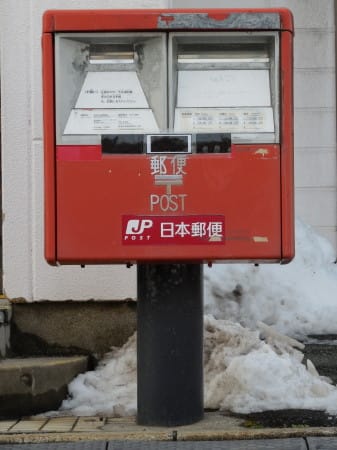 郵送用封筒セット 赤レターパックプラスレターパックライト 430円20部セット