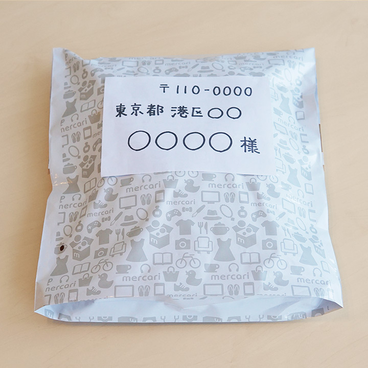 メルカリ 洋服の梱包完全攻略！薄くできて100%クレームなし