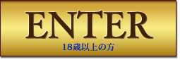 ベイシアフードセンター上里本庄店 | 店舗・チラシ | ベイシア