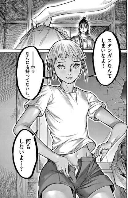 夏目友人帳 エロ同人誌漫画】夏目レイコ「お口もおま○こもお尻の穴も好きなだけ汚してぇ」妖怪に触手凌辱されるレイコ - 同人らんど