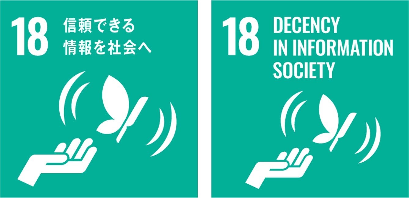 経済波及効果の評価 - エネルギーと環境を考える 日本エヌ・ユー・エス株式会社 JANUS