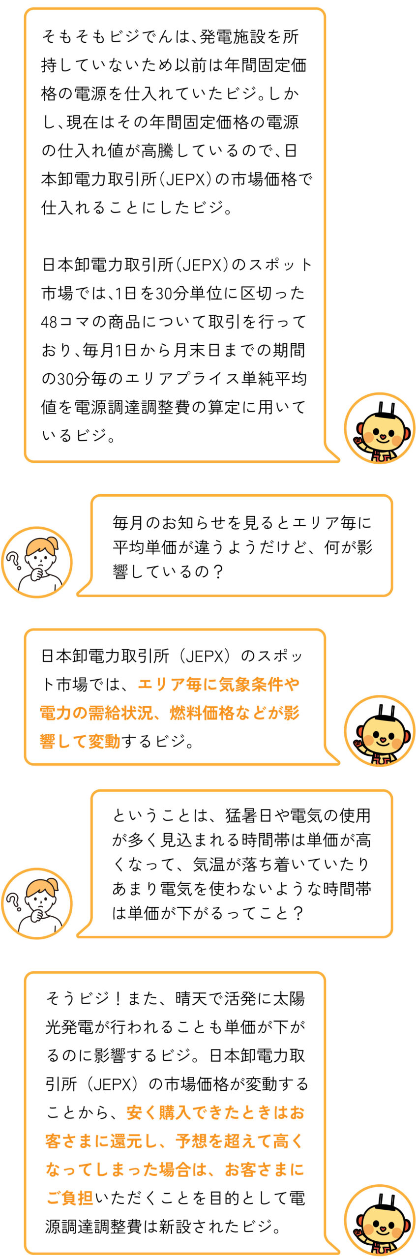 Ｑ．在庫一覧表に商品の単価が表示されない件について – ソリマチ株式会社