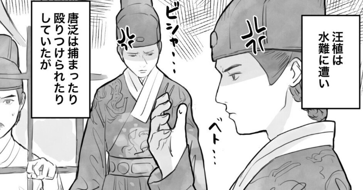 アサビケシン」