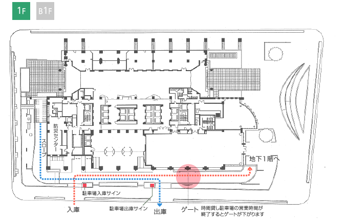神保町三井ビルディングオフィス情報のケン・コーポレーション
