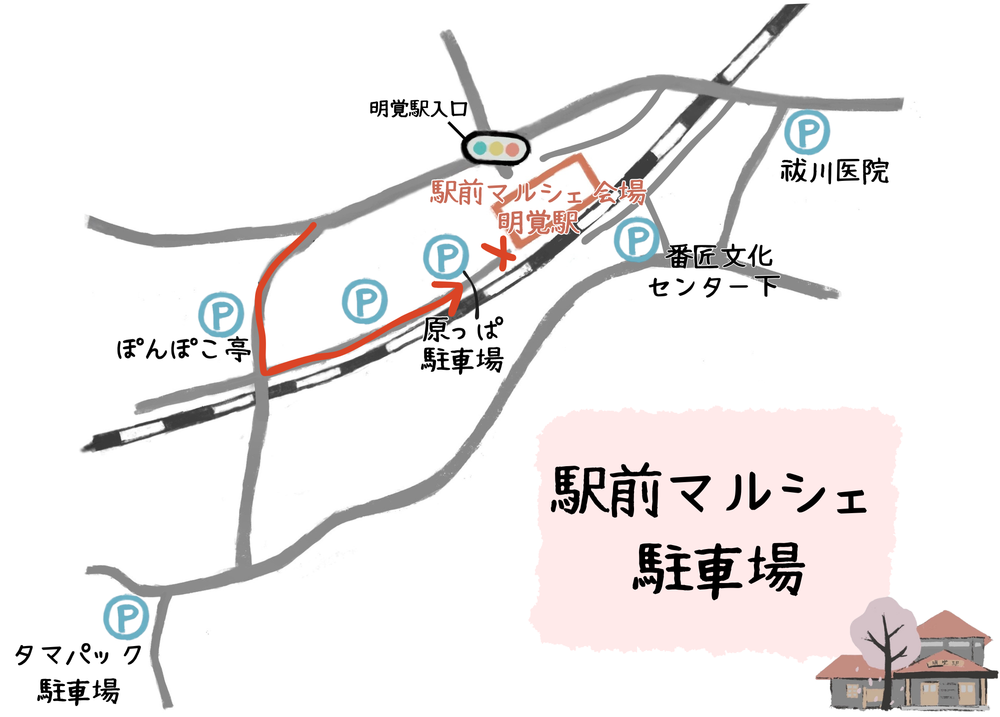 飯田文化会館 駐車場のご案内 - 飯田市ホームページ