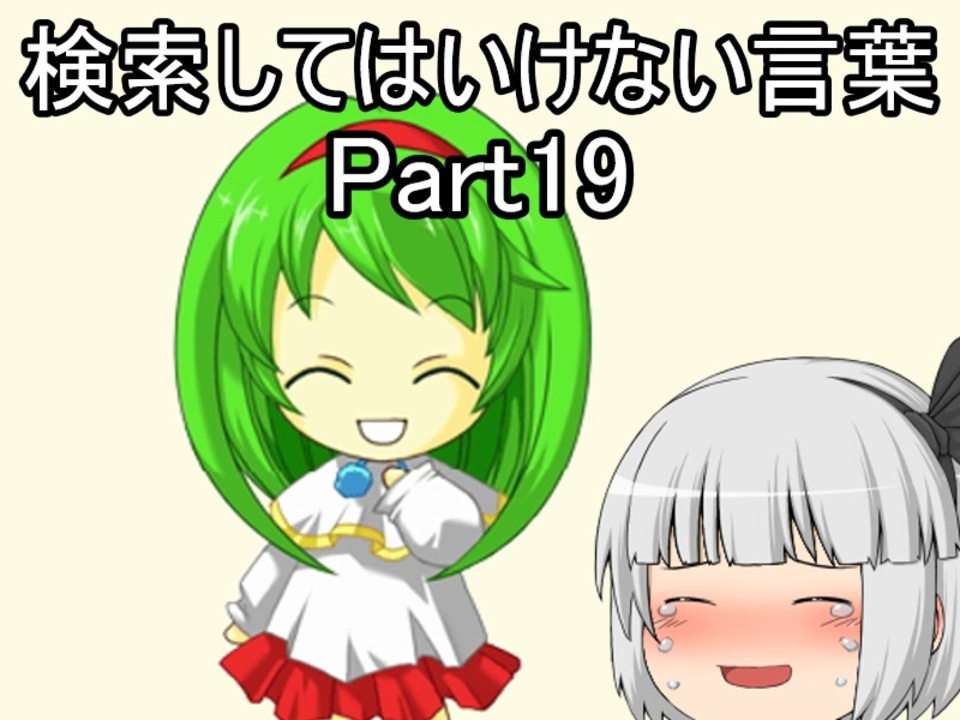 海外旅行vol.5 シアトル～ガムで作られたアート～長泉・沼津・函南・裾野・清水町・富士の美容院、美容室なら牛若丸