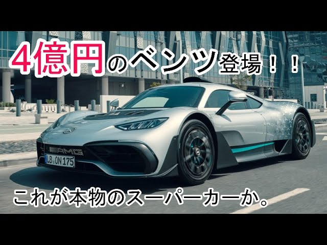 メルセデス・ベンツのスーパーカー「SLR」が復活!? コンセプトモデルとしてサプライズ登場の可能性もclicccar.com