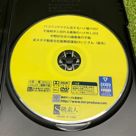 大田ゆりか 働く地方のお母さん 〜社長秘書編〜 | パコパコママ