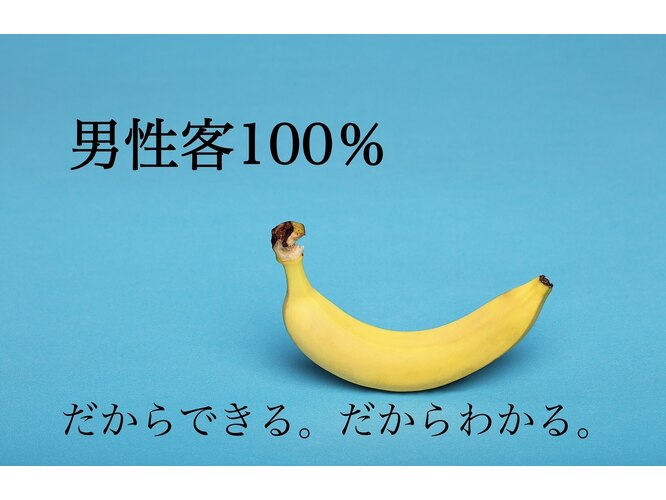 ブラジリアンワックスの効果やメカニズムを解説！メリット・デメリットは？ | メンズ脱毛百科事典 リンクスペディア