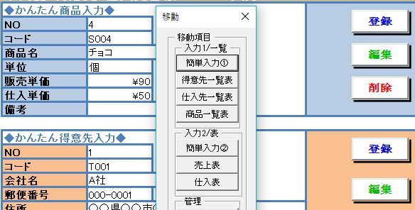 営業利益月次データ分析レポートExcelテンプレート エクセルXLS テンプレート 無料ダウンロード - Pikbest
