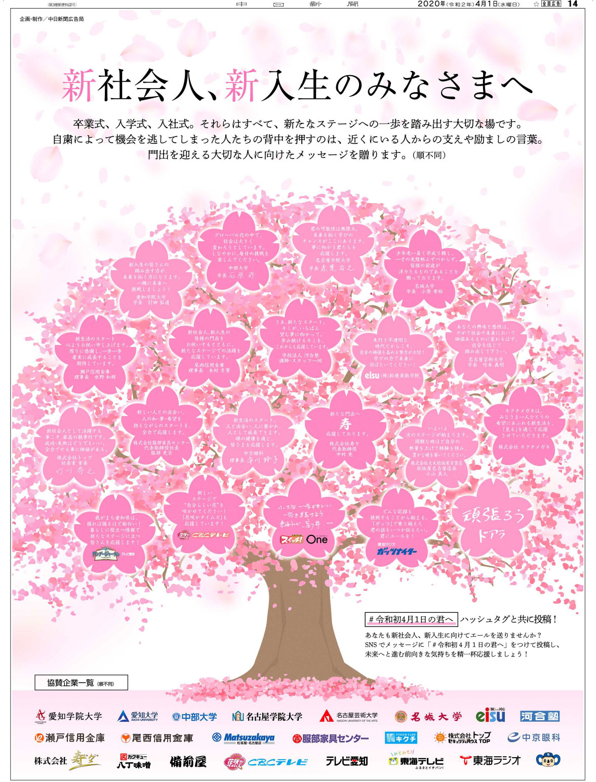 JAL新入社員からのメッセージ♡エアライン&就活スクール☆チャームアップラボ☆ 小熊利枝のブログ