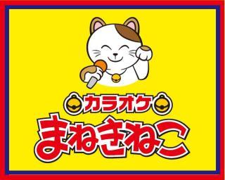 まねきねこ ソフトクリーム食べ放題付きドリンクバーで持ち込みアレンジ！ |