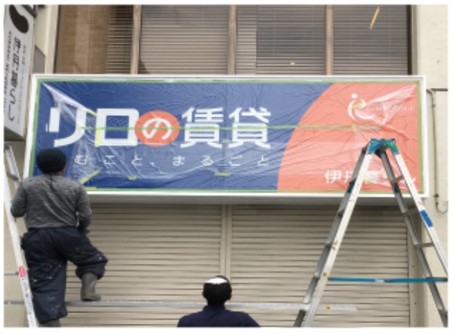 看板の通販専門 公式 看板ショップ日本中の小さな看板作ります