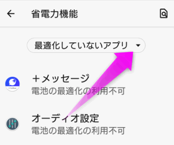 メルカリ「お知らせ機能」の使い方！ 設定の数や通知のタイミングに注意メルカリの使い方All About