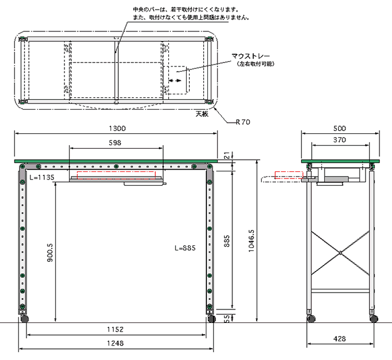 キッチンに溢れ出たスパイスを全て収納できる調味料入れにリフォーム株 住まいるパートナー 東京都 練馬区 板橋区 西東京市 埼玉県 朝霞市 和光市新座市 志木市