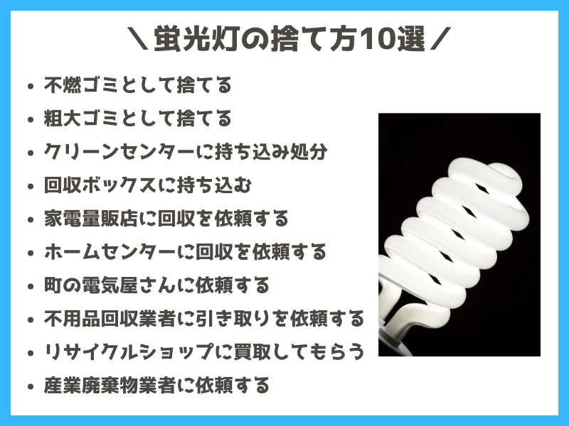 電池・電球・インクの捨て方は？ノジマなら下取りクーポンでお得！家電小ネタ帳株式会社ノジマ サポートサイト