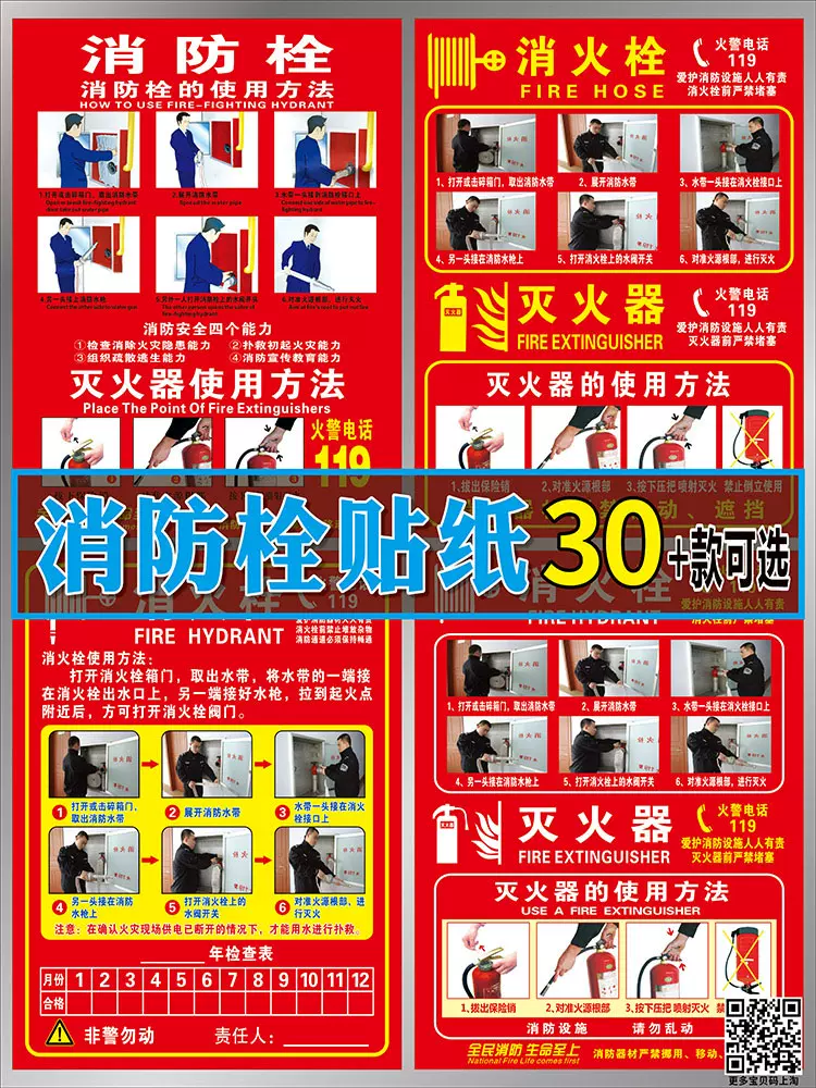 瓦木消防署 屋内消火栓設備の使用方法について西宮市ホームページ