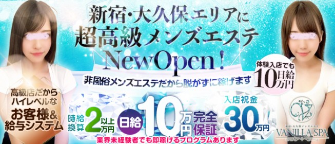 本庄キャバクラ体入・求人【体入ショコラ】