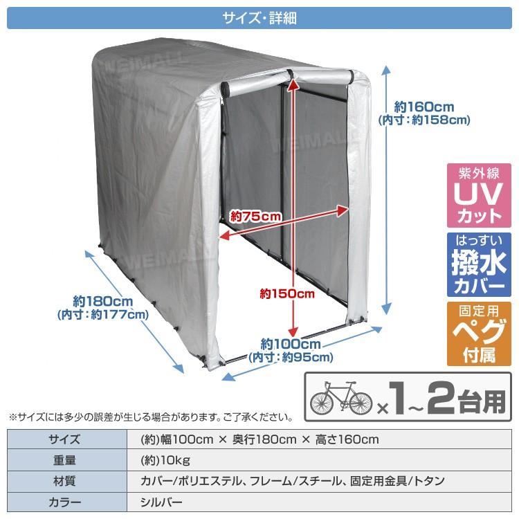 スライドタイプ自転車ラック取扱商品株式会社トップギア